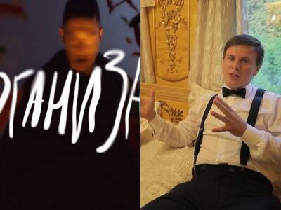 Дмитрий Комаров - Тренды YouTube: Oxxxymiron и Поездка в вагоне премиум-класса - techno.bigmir.net - Украина - Одесса