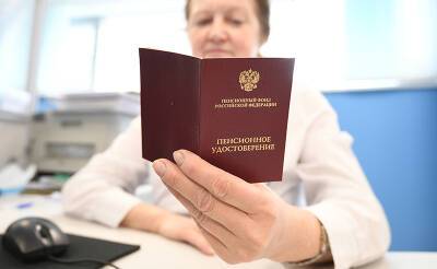 Минтруд изменит порядок назначения пенсий по потере кормильца - tvc.ru - Россия