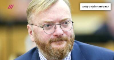 Виталий Милонов - Александр Соколов - Милонов против научного журналиста: спор из-за жалобы депутата на просветительский ресурс в эфире Дождя - tvrain.ru - Россия