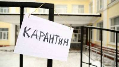 На Волыни отстранили от работы сотни невакцинированных учителей - lenta.ua - Украина - Херсон