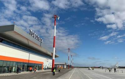 В ХМАО появится авиасообщение из недавно открытого аэропорта Тобольска - znak.com - Югра - Тобольск - Нижневартовск