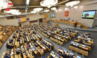 Госдума приняла в первом чтении законопроект о региональной власти - fedpress.ru - Москва