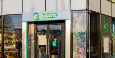 Герман Греф - Сбер пока не планирует покупок и продаж, будет инвестировать в инфраструктуру - smartmoney.one - Россия