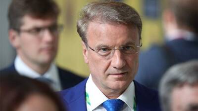 Герман Греф - Эльвира Набиуллина - Греф спрогнозировал прибыль российских банков в 2021 году - iz.ru - Россия - Израиль