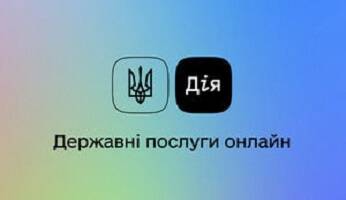 Михаил Федоров - С 1 декабря регионы начнут переходить на электронную смену места регистрации - vchaspik.ua - Украина