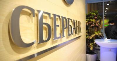 Герман Греф - Сбербанк России ищет покупателя для украинской "дочки": из-за санкций нет перспектив - delo.ua - Россия - Украина