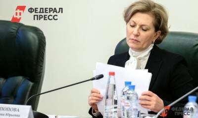 Анна Попова - Глава Роспотребнадзора призвала ужесточить контроль за ограничениями по COVID-19 - fedpress.ru - Москва - Россия