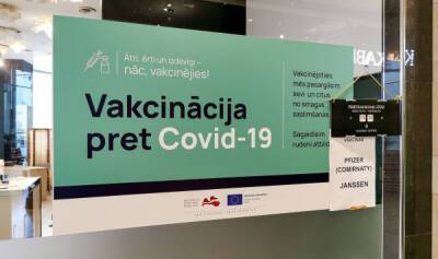 В Латвии определились, кого надо срочно ревакцинировать - lv.baltnews.com - Латвия