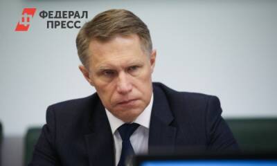 Михаил Мурашко - Мурашко заявил, что за нерабочие дни от COVID-19 привились 3,7 млн россиян - fedpress.ru - Москва - Россия - Тюменская обл. - Приморье край - Кировская обл. - Югра - Чукотка - респ. Калмыкия - Пензенская обл. - Липецкая обл.