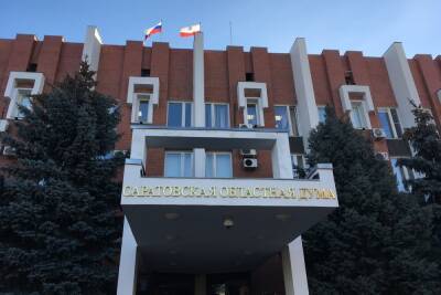 Чиновников в Саратовской области прибавится - saratov.mk.ru - Саратовская обл. - Саратов