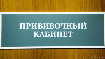 Жительнице Севастополя вкололи не ту вакцину - newdaynews.ru - Крым - Симферополь - Севастополь - Евпатория