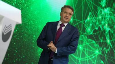 Ни доходов, ни инноваций: почему Сбербанк решил уйти из Восточной Европы - eadaily.com - Австрия - Германия - Венгрия - Хорватия - Словения - Чехия - Сербия - Босния и Герцеговина