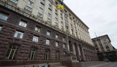 В столичной мэрии невакцинированных работников отстранили от работы - lenta.ua - Украина - Киев