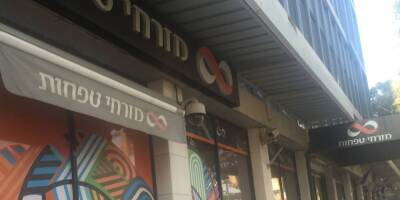 Количество жалоб на банки подскочило на десятки процентов - nep.co.il - Израиль