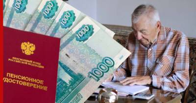 Новые правила: кто из пенсионеров в 2022 году получит деньги автоматически - profile.ru - Россия