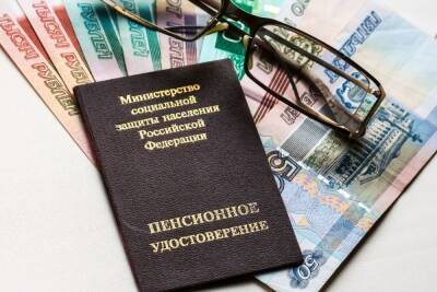 Эксперт объяснил, почему ПФР приостанавливает выплату пенсий - spb.mk.ru - Россия