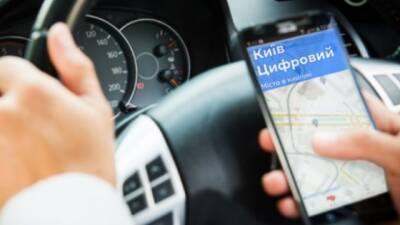 Петр Оленич - В столице обновили приложение «Киев Цифровой» - hubs.ua - Украина - Киев
