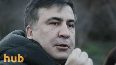 Михаил Саакашвили - Ираклий Гарибашвили - Бек Басилая - Суд над Саакашвили начнется 10 ноября, — адвокат - hubs.ua - Украина - Грузия - Тбилиси