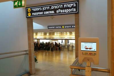 Подозрение: работник МВД выдавал визы за сексуальные услуги - news.israelinfo.co.il - Израиль
