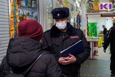 Рейды в нерабочие дни выявили три правонарушения в организациях Сыктывкара, чья деятельность была приостановлена - komiinform.ru - респ. Коми - Сыктывкар