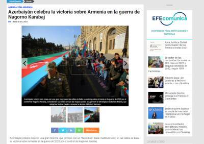 Во влиятельном испанском издании EFE опубликована статья, посвященная Дню Победы Азербайджана - trend.az - Армения - Испания - Азербайджан - Ереван - Шуша