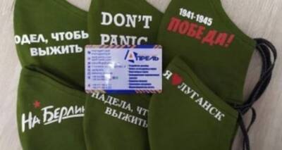 В Луганске ВУЗы и колледжи переведут на очно-заочный режим с 15 ноября - cxid.info - Луганск