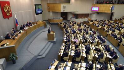 Единороссы от Татарстана выступили в Госдуме против единой системы власти - svoboda.org - Россия - респ. Татарстан