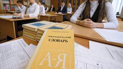 Главред «Грамоты.ру» объяснил новые правила русской орфографии - iz.ru - Россия - Израиль