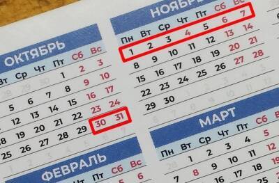 45% жителей Ульяновской области считают, что выходных должно быть больше - ulpravda.ru - Ульяновская