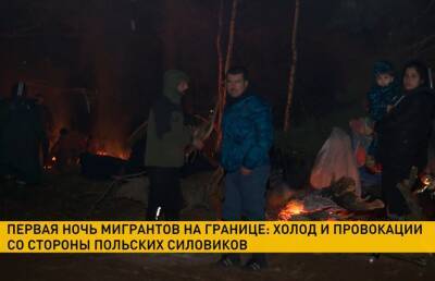 Мигранты пережили первую ночь в стихийном лагере на границе с Польшей - grodnonews.by - Белоруссия - Польша