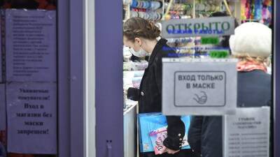 Система QR-кодов заработает в гостиницах и магазинах Мордовии - iz.ru - Израиль - республика Мордовия