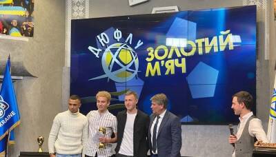 Форвард Краматорска Гуничев получил Золотой мяч ДЮФЛУ U-19 - sportarena.com - Краматорск