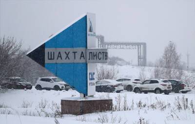СМИ: тела погибших в Кузбассе шахтеров обещают поднять в течение пяти-десяти дней - nakanune.ru
