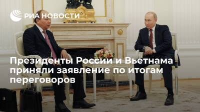 Владимир Путин - Президенты России и Вьетнама приняли совместное заявление по итогам переговоров - ria.ru - Москва - Россия - Вьетнам