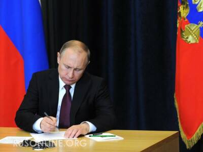 Владимир Путин - "Контрольный удар" от Путина по офшорным компаниям и олигархам - rusonline.org - Россия - Швейцария - Гонконг - Кипр - Голландия - Люксембург