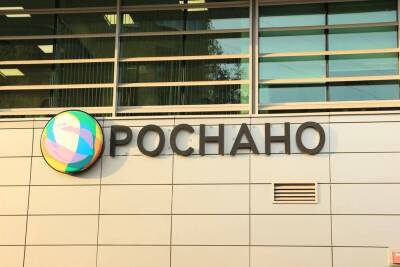 РОСНАНО может погасить облигации с дисконтом - smartmoney.one - Россия