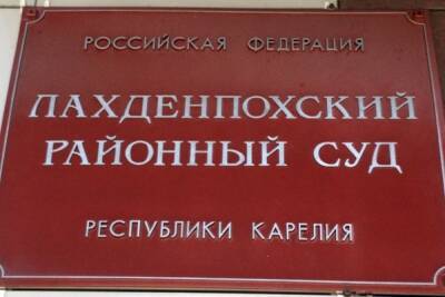 Кубинца поймали в Лахденпохье разгуливающим вдоль границы с Финляндией - karel.mk.ru - Россия - Финляндия - Куба