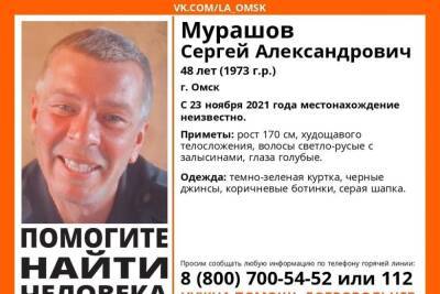 Мужчина в темно-зеленой куртке и шрамом на шее пропал в Омске - omsk.mk.ru - Омск - Омская обл.