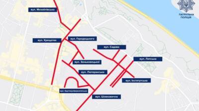 Сегодня в центре Киева ограничат движение: список улиц - ru.slovoidilo.ua - Украина - Киев