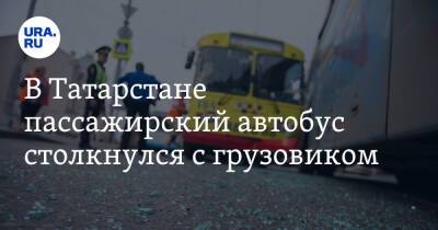 В Татарстане пассажирский автобус столкнулся с грузовиком - ura.news - респ. Татарстан - респ. Калмыкия