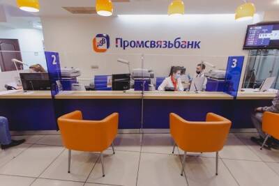ПСБ присоединился к правилам «Финансового маркетплейса Сравни.ру» (12+) - chita.ru - Россия