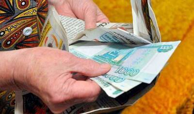 С 1 декабря некоторым пенсионерам увеличат выплаты вдвое - newizv.ru - Орловская обл. - Сочи - Челябинская обл. - Хабаровский край - Омская обл. - респ. Калмыкия
