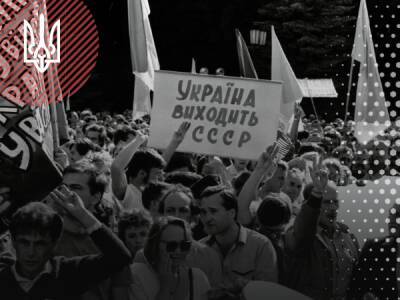 30 років тому – 1 грудня 1991 року українці обрали незалежність - bykvu.com - Украина