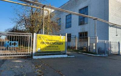 Операция приватизация. Что не так с продажей спиртовых заводов - korrespondent.net - Украина