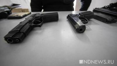 ФСБ задержала 85 подпольных оружейников в 21 регионе России - newdaynews.ru - Москва - Россия - Красноярский край - Краснодарский край - Челябинская обл. - Тюменская обл. - Свердловская обл.