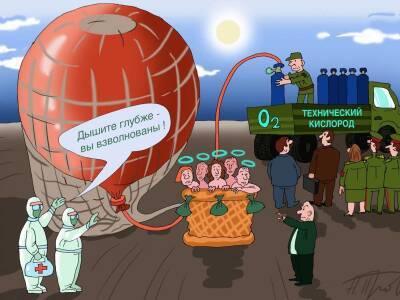 Дмитрий Рогозин - Массовые смерти на ИВЛ могла вызвать замена медицинского кислорода техническим - bloknot.ru - Воронежская обл. - Ростов-На-Дону - респ. Алания