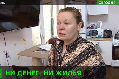 Александр Бастрыкин - Следственный комитет вступился за лишившуюся квартиры ипотечницу с детьми - lenta.ru - Россия - Тюмень