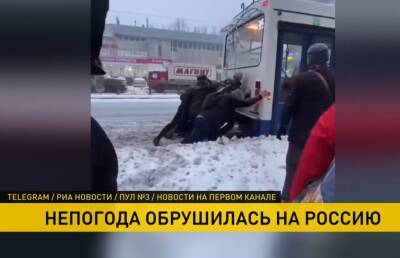 Циклон «Бенедикт», который побывал Беларуси, дошел до России. Во многих регионах снегопады и штормовые ветра - ont.by - Москва - Россия - Санкт-Петербург - Краснодарский край - Белоруссия