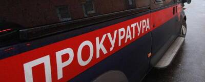 В Красноярске прокуратура провела проверку по факту гибели школьника во время урока - runews24.ru - Красноярск