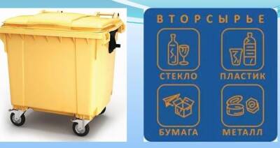 Александр Ермаков - 695 контейнеров для раздельного сбора отходов поставят в Ульяновске - ulpravda.ru - Ульяновск